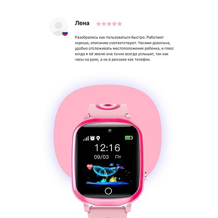 Детские смарт-часы PROLIKE PLSW13PN розовые - фото 10