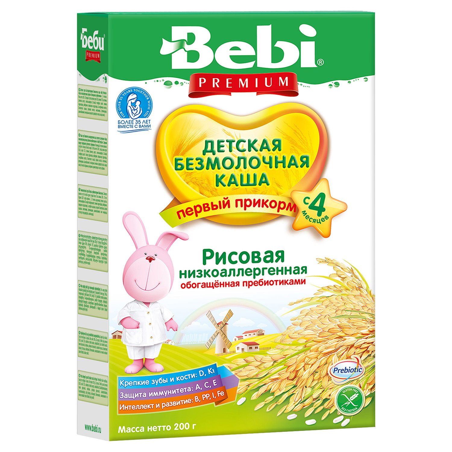 Каша Колинска Bebi Premium безмолочная рисовая низкоаллергенная 200 г с 4 месяцев - фото 1