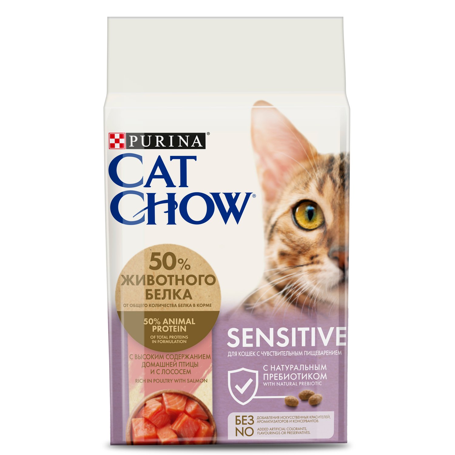 Корм сухой для кошек Cat Chow 1.5кг с лососем при чувствительной пищеварительной системе - фото 1