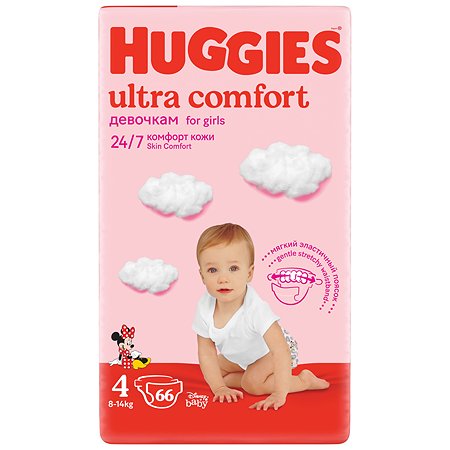 Подгузники для девочек Huggies Ultra Comfort 4 8-14кг 66шт - фото 3