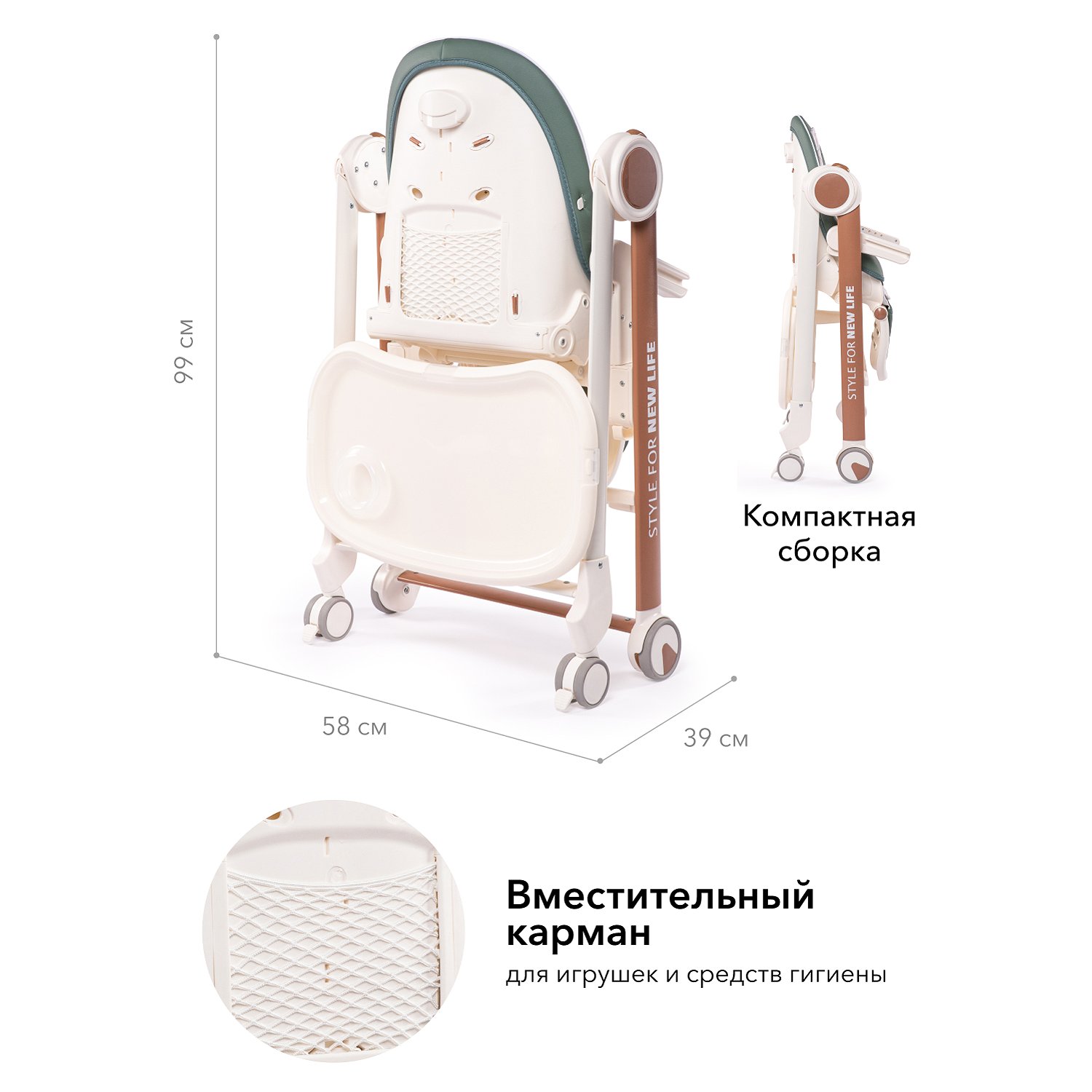 Стул Happy Baby Berny v2 Dark Green