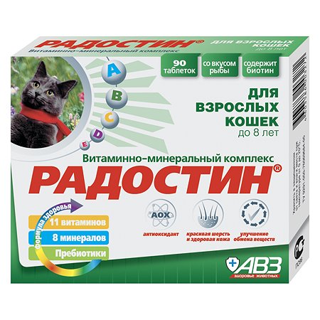 Пищевая добавка для кошек Радостин взрослых витаминно-минеральная 90таблеток 03958
