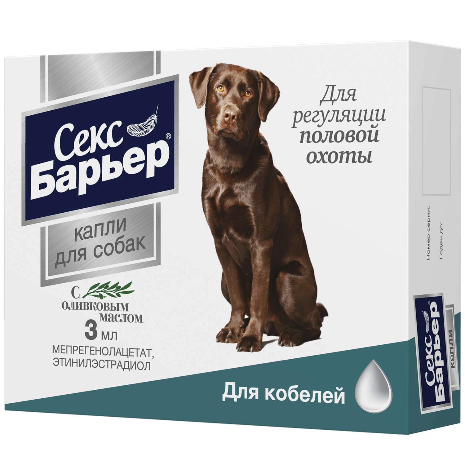Контрацептив для собак Астрафарм Секс-Барьер М 3мл - фото 1