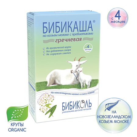 Каша Бибиколь на козьем молоке гречневая 200г с 4 мес - фото 2