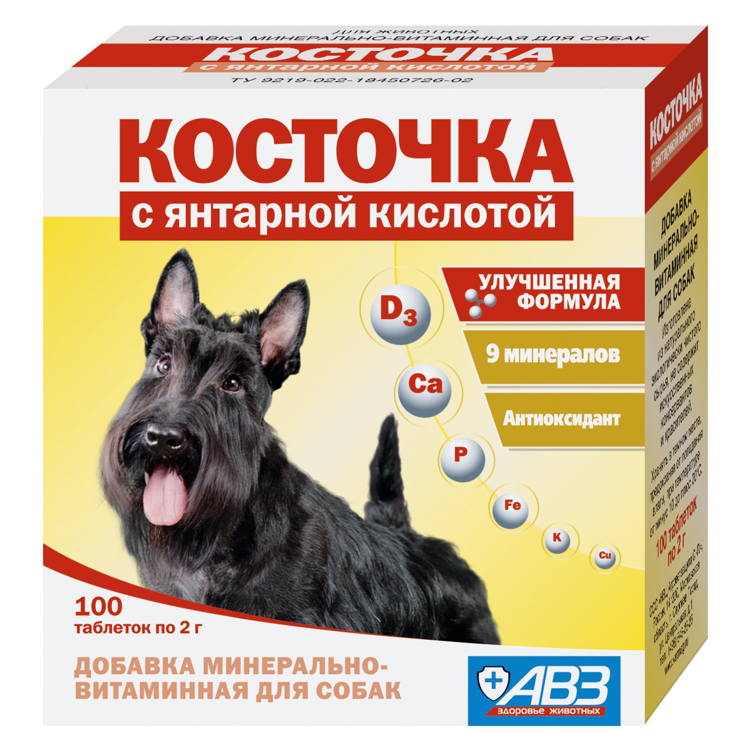 Пищевая добавка для собак Косточка Янтарная кислота минерально-витаминная 100таблеток - фото 1