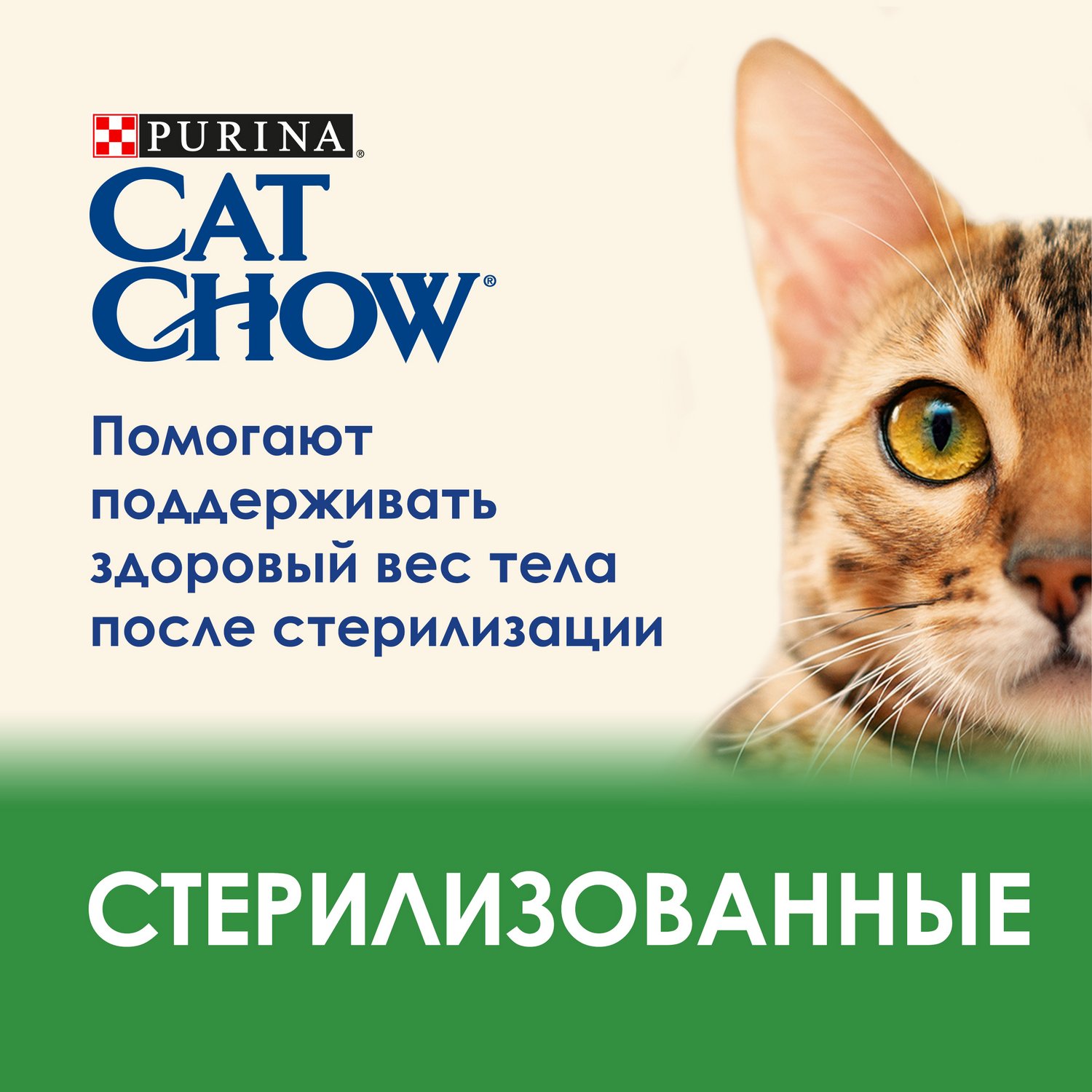 Корм сухой для кошек Cat Chow 15кг с высоким содержанием домашней птицы при стерилизации и кастрации - фото 6