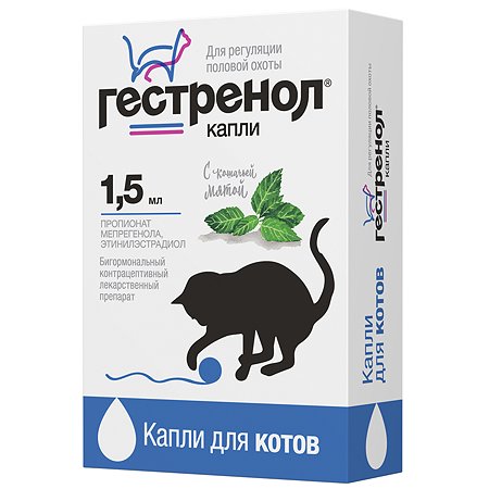 Контрацептив для котов Астрафарм Гестренол капсула 1.5мл