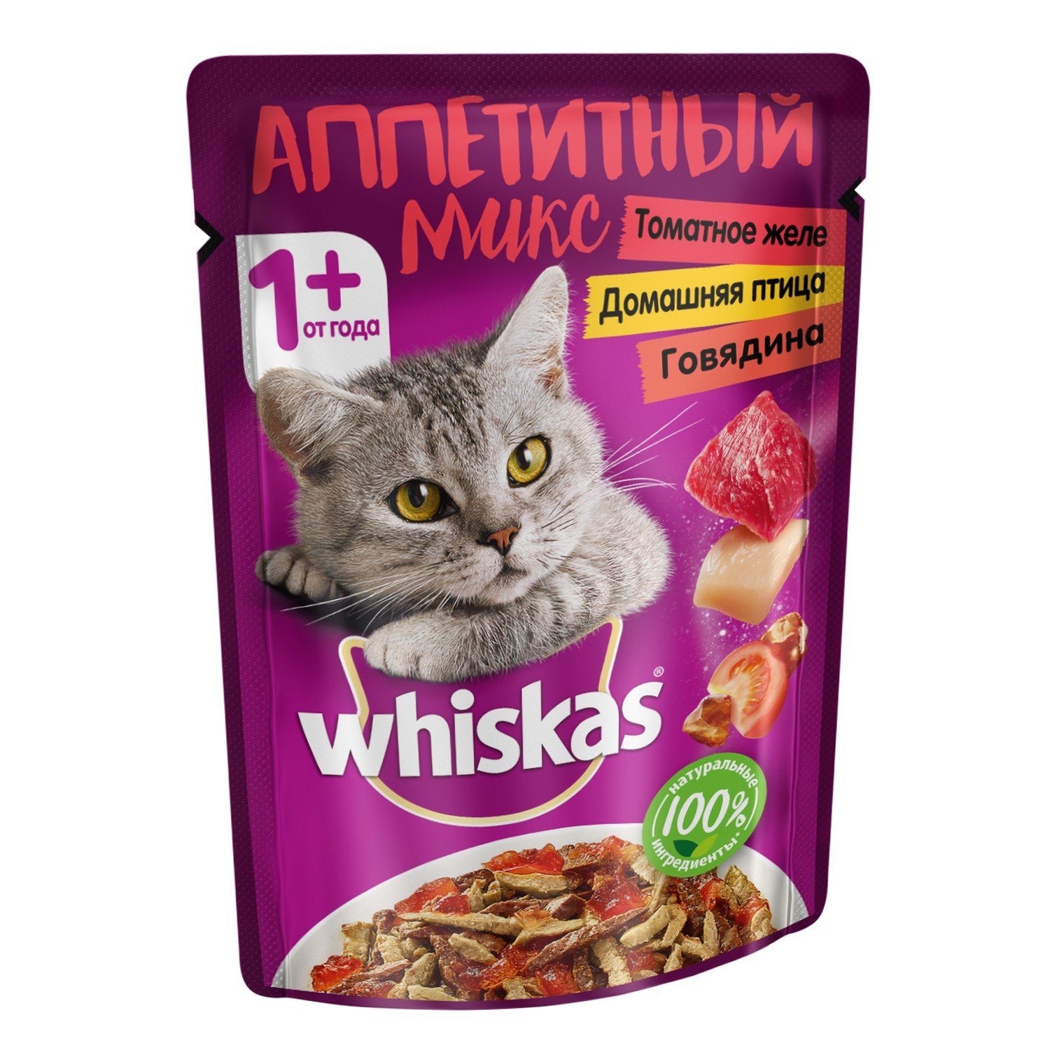 Корм влажный для кошек Whiskas 85г Аппетитный микс домашняя птица говядина в томатном желе пауч - фото 3