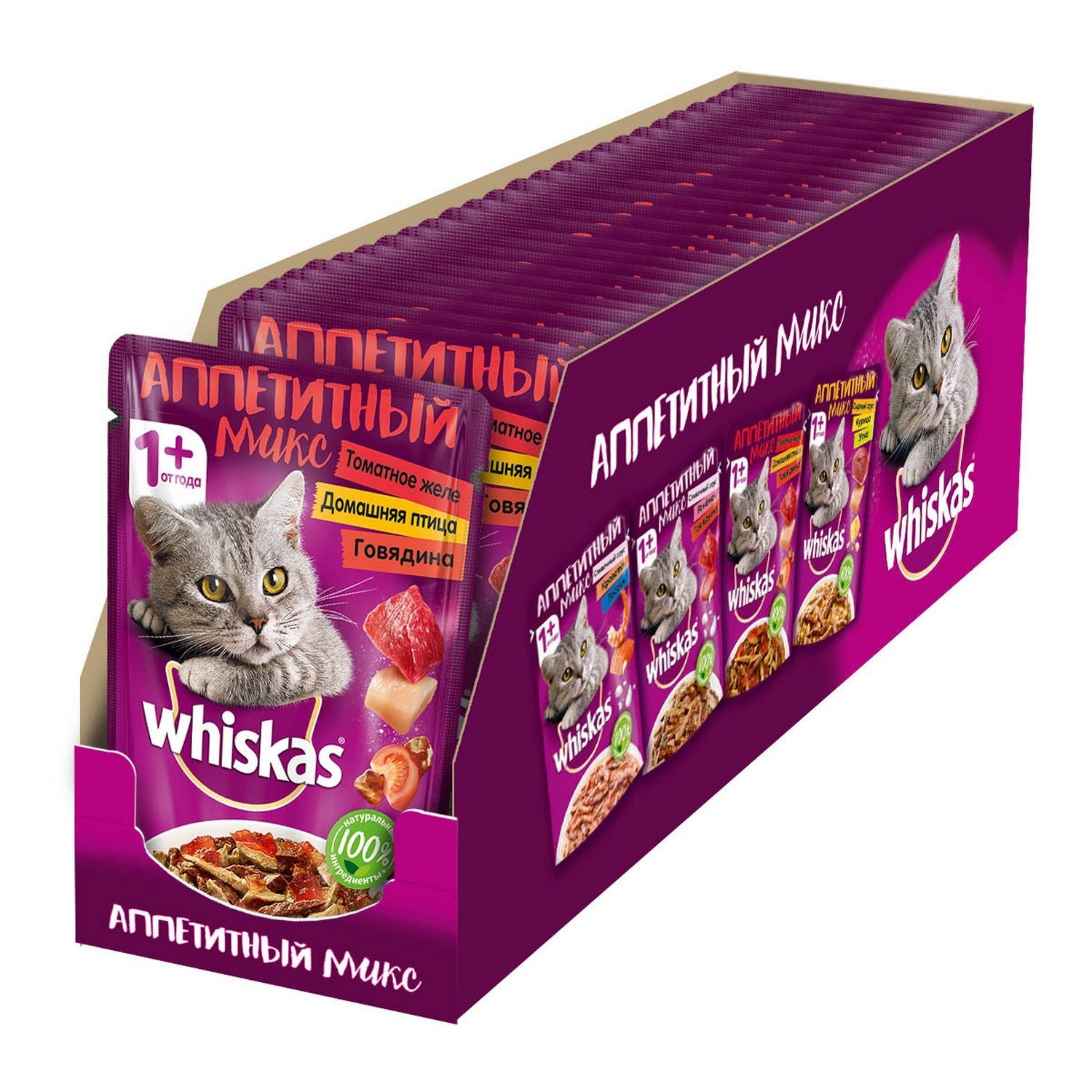 Корм влажный для кошек Whiskas 85г Аппетитный микс домашняя птица говядина в томатном желе пауч - фото 4