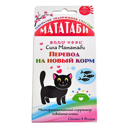 Пищевая добавка для кошек Itosui Мататаби для перевода на новый корм