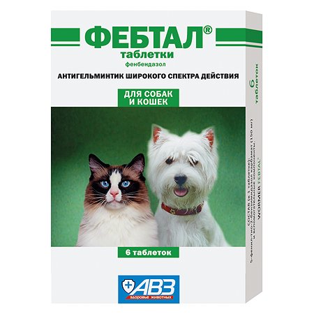 Препарат для кошек и собак АВЗ Фебтал 6таблеток - фото 1
