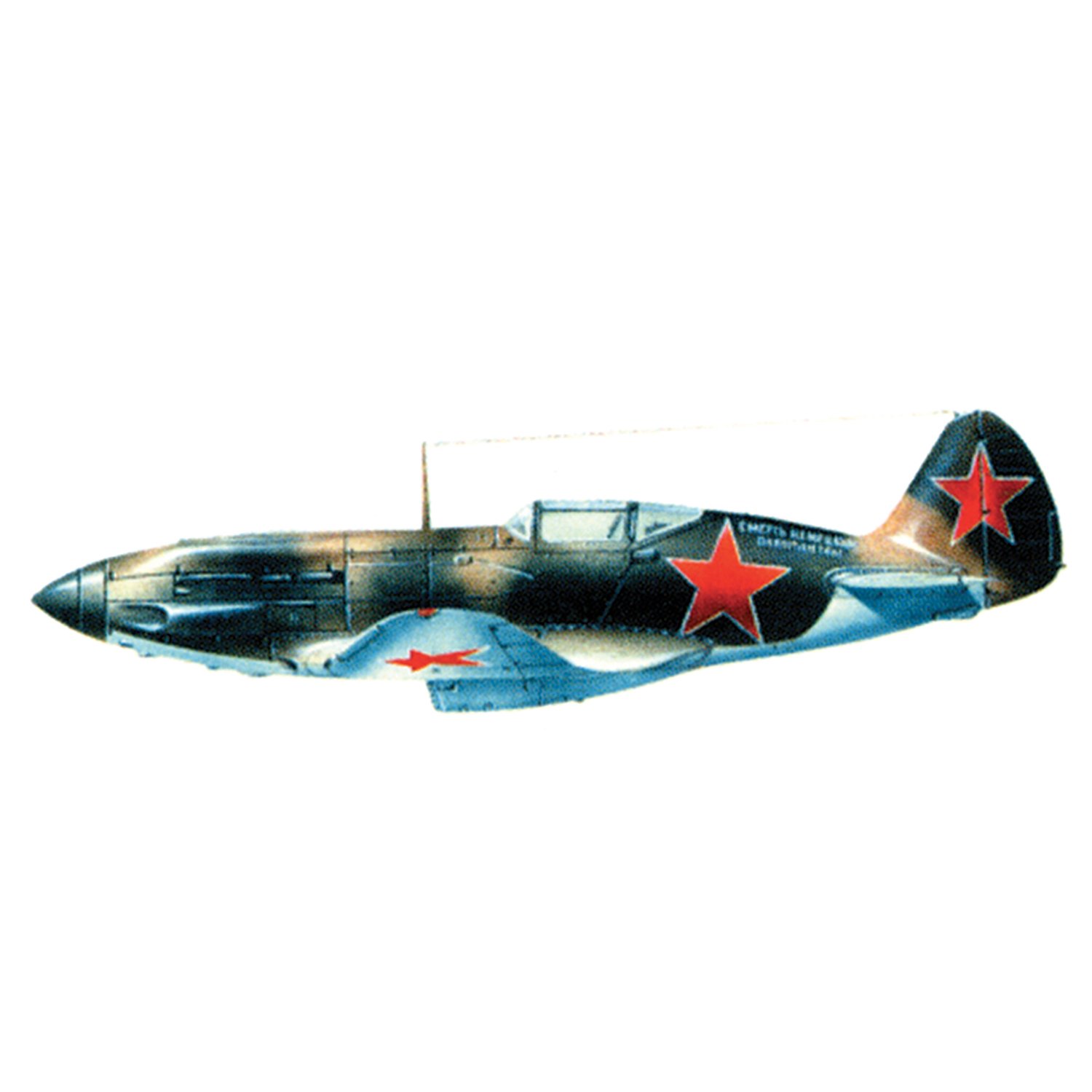 Модель для сборки Звезда Самолет Миг-3 - фото 6