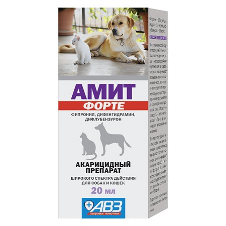 Препарат акарицидный для собак и кошек АВЗ Амит Форте 20мл