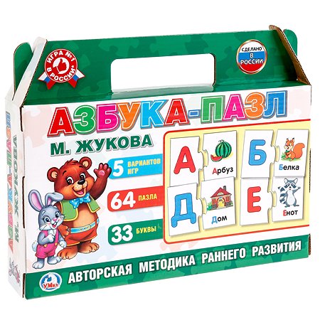 Пазл УМка Азбука в чемодане 5 игр 64 пазла Жукова 246592
