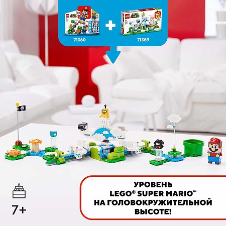Конструктор LEGO Super Mario Небесный мир лакиту 71389 - фото 4