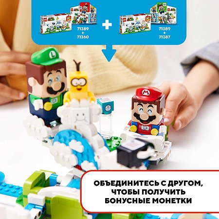 Конструктор LEGO Super Mario Небесный мир лакиту 71389 - фото 5