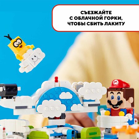 Конструктор LEGO Super Mario Небесный мир лакиту 71389 - фото 7