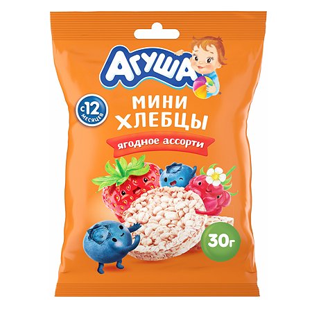 Мини-хлебцы Агуша Полезный перекус рисовые ягодное ассорти 30г с 12месяцев 