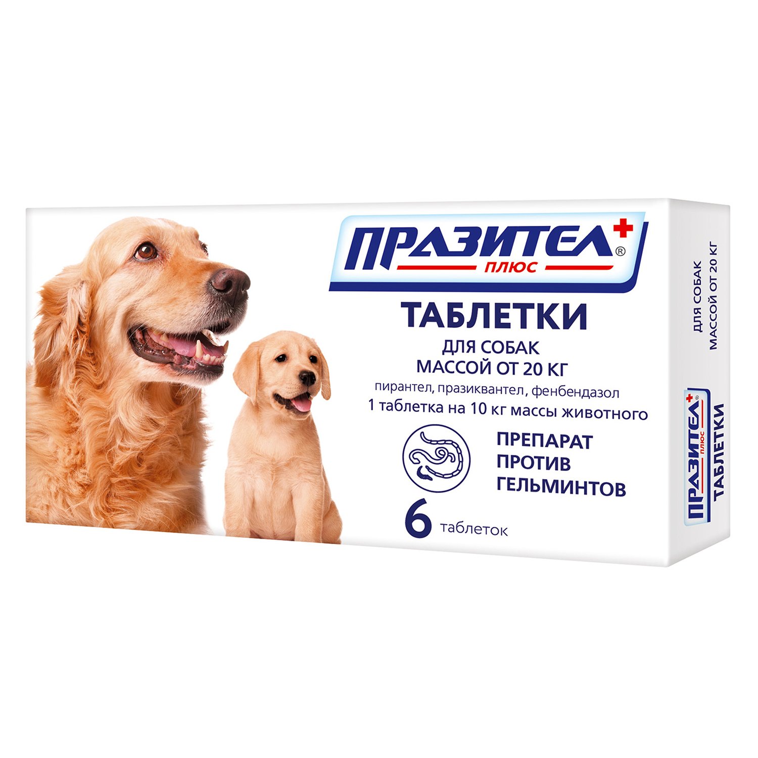Препарат противопаразитный для собак и щенков Астрафарм Празител плюс средних и крупных пород 6таблеток - фото 1