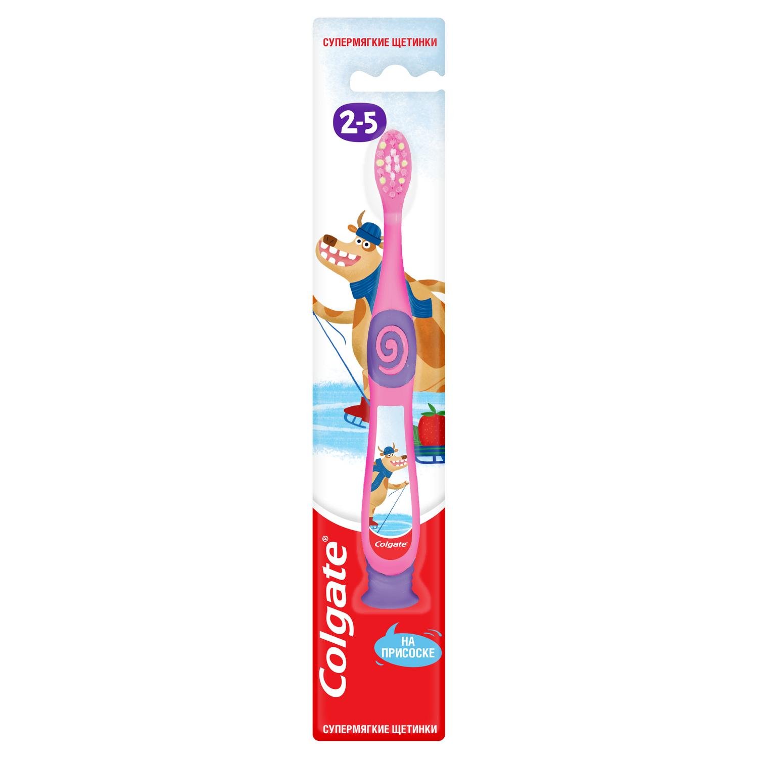 Colgate зубная щетка для детей 2 супермягкая детские зубные щетки средней жесткости купить