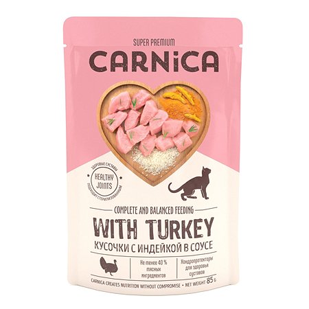 Корм для кошек Carnica 85г с индейкой кусочки в соусе консе рвированный