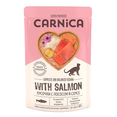 Корм для кошек Carnica 85г с лососем кусочки в соусе консервированный