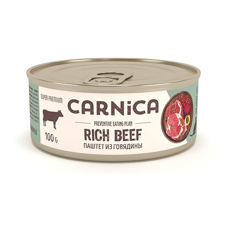 Корм для кошек Carnica 100г паштет из говядины для стерилизованных консервированный