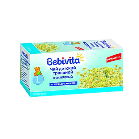 Чай Bebivita травы в пакетиках 20г с 12месяцев