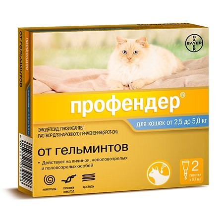 Капли для кошек BAYER Профендер от 2.5 до 5кг антигельминтик 2пипетки