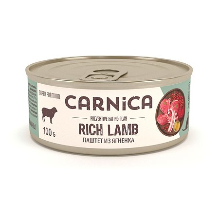 Корм для кошек Carnica 100г паштет из ягненка для здоровья мочевыделительной системы консервированный