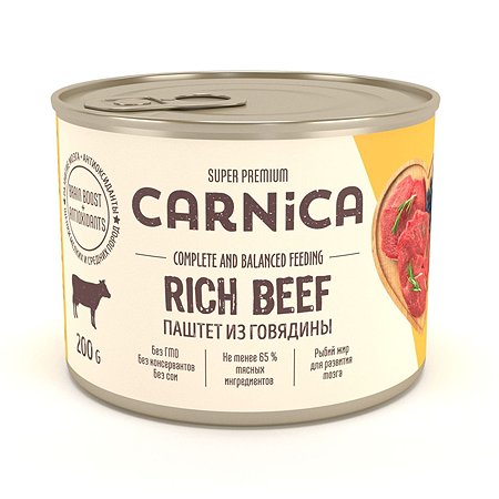 Корм для щенков Carnica 200г паштет из говядины консервированный
