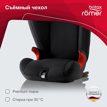 Кресло romer kidfix sl