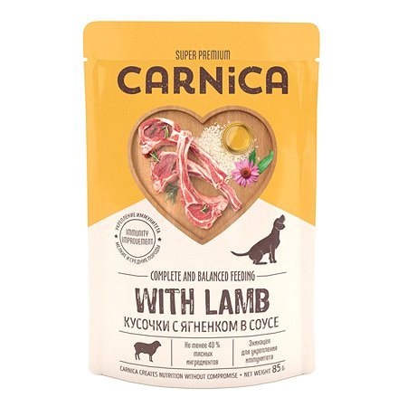 Корм для собак Carnica 85г с ягненком кусочки в соусе консервированный - фото 1