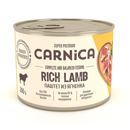 Корм для собак Carnica 200г паштет из ягненка консервированный