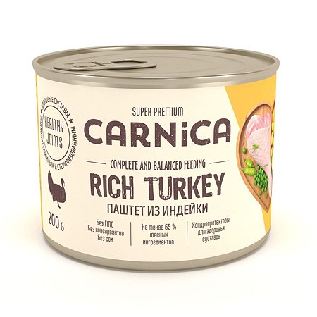 Корм для собак Carnica 200г паштет из индейки с овощами консервированный