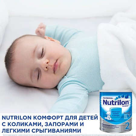 Смесь молочная Nutrilon Комфорт 2 400г с 6 месяцев - фото 3