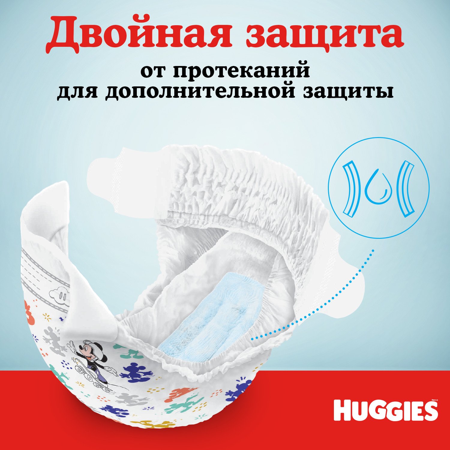 Подгузники для девочек Huggies Ultra Comfort 3 5-9кг 94шт - фото 5