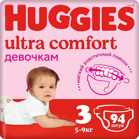 ÐŸÐ¾Ð´Ð³ÑƒÐ·Ð½Ð¸ÐºÐ¸ Ð´Ð»Ñ� Ð´ÐµÐ²Ð¾Ñ‡ÐµÐº Huggies Ultra Comfort 3 5-9ÐºÐ³ 94ÑˆÑ‚