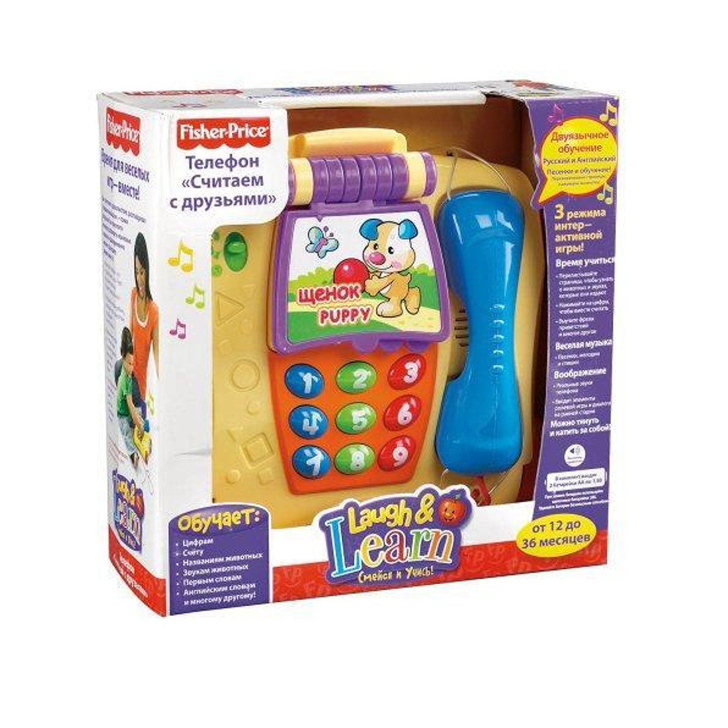 Обучающий телефон Fisher Price