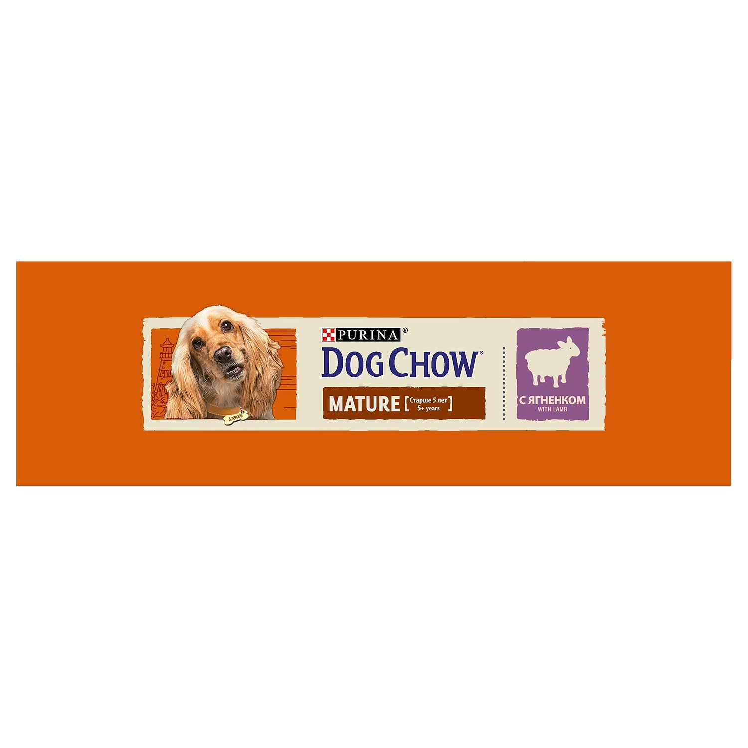 Корм для собак Dog Chow Mature с ягненком 2.5кг - фото 4