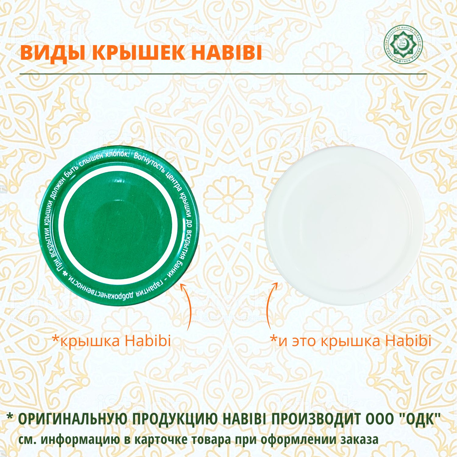 Пюре Говядина с печенью Habibi 6*100г - фото 7