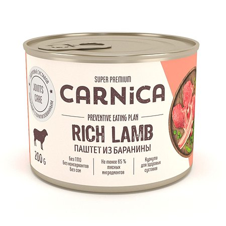 Корм для собак Carnica 200г паштет из баранины для здоровых суставов консервированный