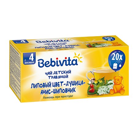 Чай Bebivita липовый цвет-душицы-анис-шиповник 20г с 4месяцев