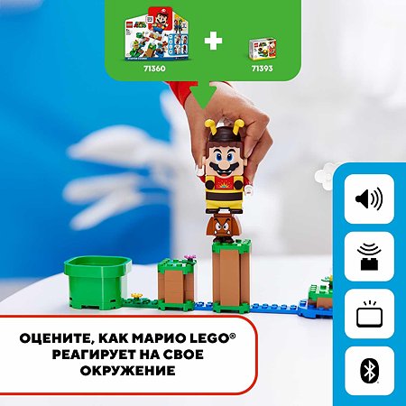 Конструктор LEGO Super Mario Марио-пчела 71393 - фото 6