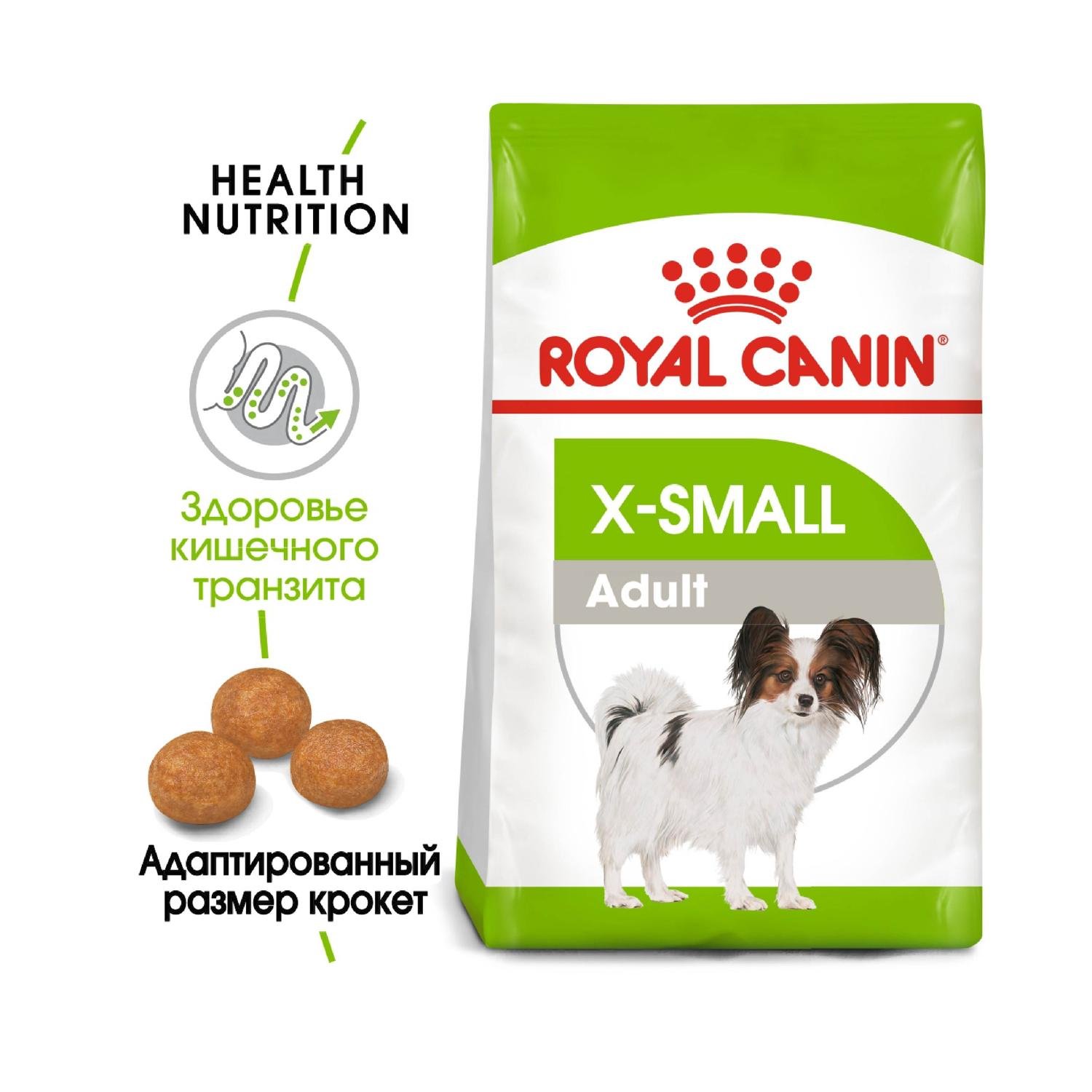 Корм для собак ROYAL CANIN миниатюрных пород 1.5кг - фото 2
