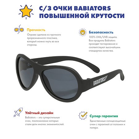 Солнцезащитные очки Babiators Aviator Чёрный спецназ 3-5 - фото 3