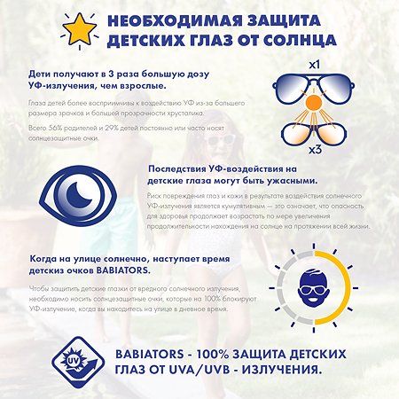Солнцезащитные очки Babiators Aviator Чёрный спецназ 3-5 - фото 6