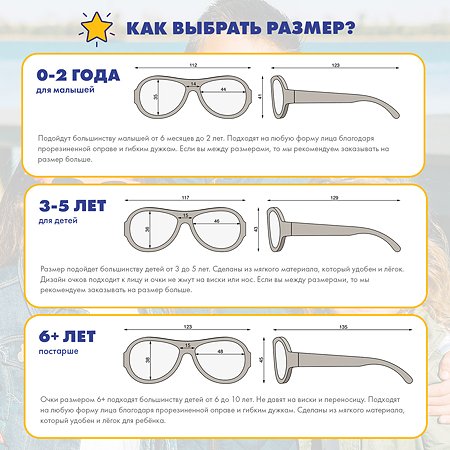 Солнцезащитные очки Babiators Aviator Чёрный спецназ 3-5 - фото 7