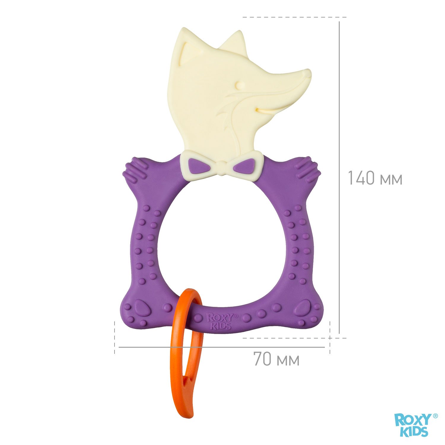 Прорезыватель для зубов ROXY-KIDS Fox teether цвет фиолетовый - фото 8