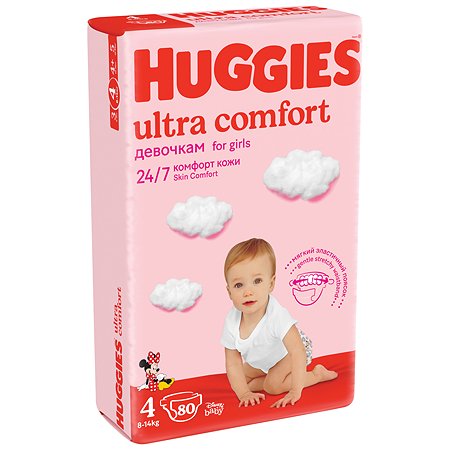 Подгузники для девочек Huggies Ultra Comfort 4 8-14кг 80шт - фото 2